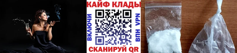 Наркота Кингисепп A PVP АМФЕТАМИН Конопля Галлюциногенные грибы Меф мяу мяу KRAKEN рабочий сайт Cocaine