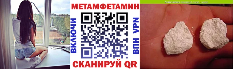 АМФЕТАМИН 97% Кингисепп