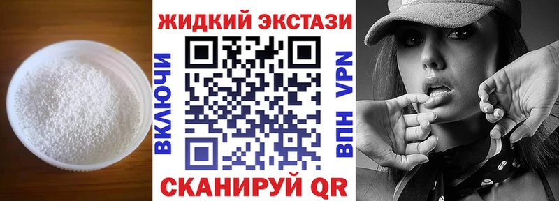 БУТИРАТ оксибутират  Кингисепп 