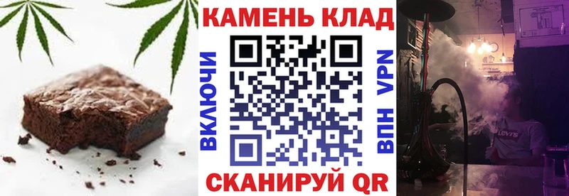 Cannafood конопля Кингисепп