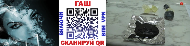 где купить наркоту  Кингисепп  блэк спрут вход  ГАШ хэш 