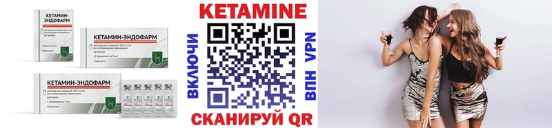 наркотики  Кингисепп  omg tor  КЕТАМИН VHQ 