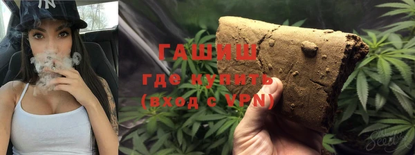 амфетамин Балабаново