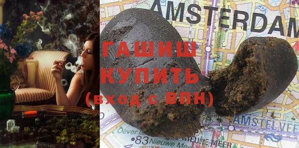 Альфа ПВП Баксан