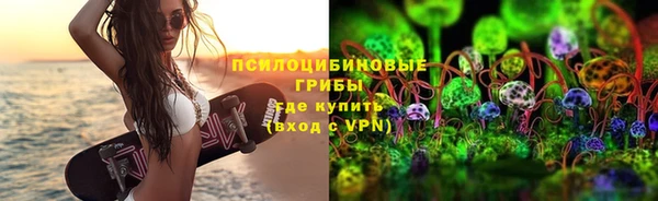 амфетамин Балабаново