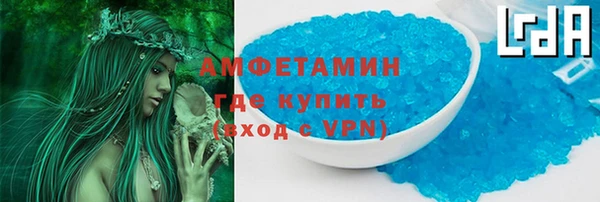 Альфа ПВП Баксан