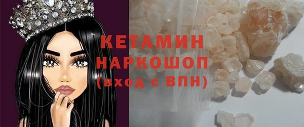 героин Арсеньев