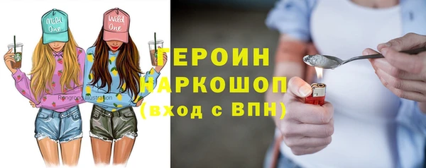 героин Арсеньев