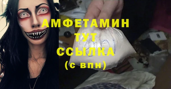 гашик Семёнов