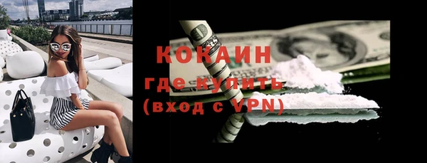 MESCALINE Армянск