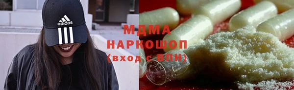 героин Арсеньев