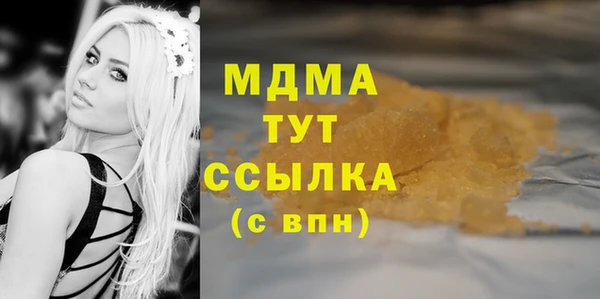 героин Арсеньев