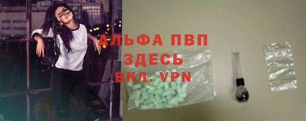 MESCALINE Армянск
