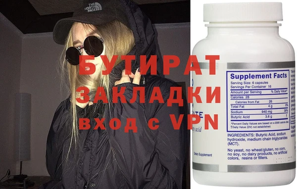 MESCALINE Армянск