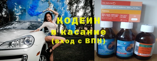 MESCALINE Армянск