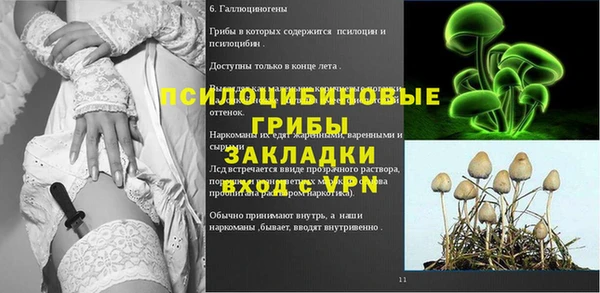 MESCALINE Армянск