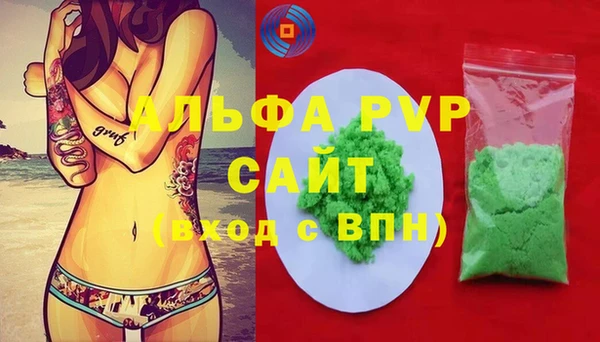 Альфа ПВП Баксан