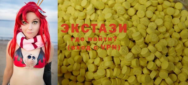 амфетамин Балабаново