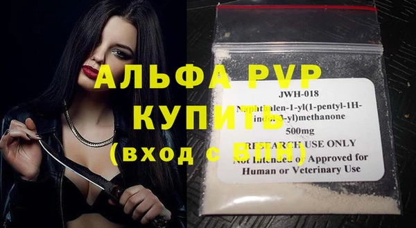 Альфа ПВП Баксан