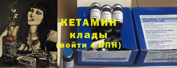 амфетамин Балабаново