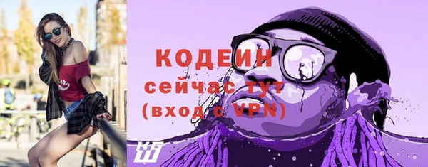 героин Арсеньев