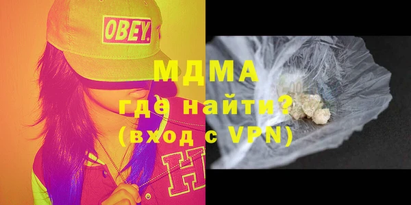 MESCALINE Армянск