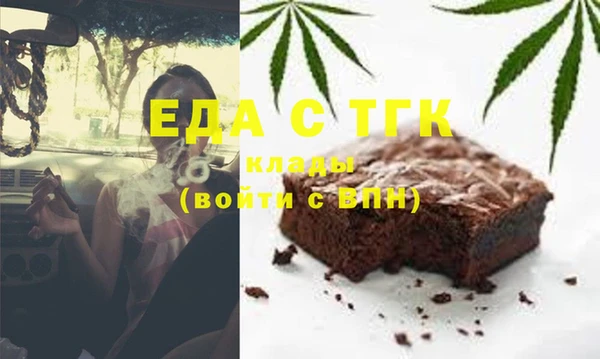 MESCALINE Армянск
