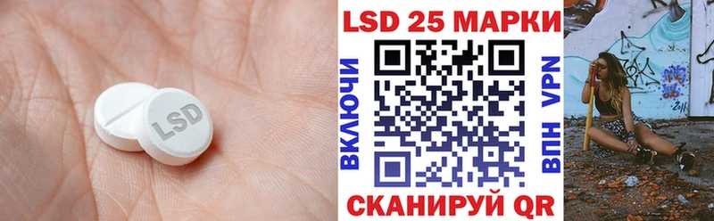 Лсд 25 экстази кислота  цены наркотик  сайты даркнета телеграм  Кингисепп 