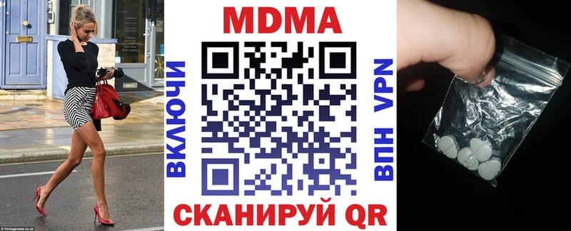 MDMA Molly  цены   Кингисепп 