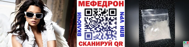 блэк спрут ONION  Кингисепп  МЕФ мяу мяу  где купить наркоту 