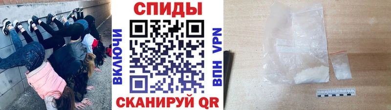 купить наркотики цена  Кингисепп  Метамфетамин Декстрометамфетамин 99.9% 
