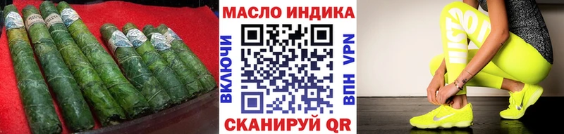 Дистиллят ТГК вейп  omg вход  Кингисепп 