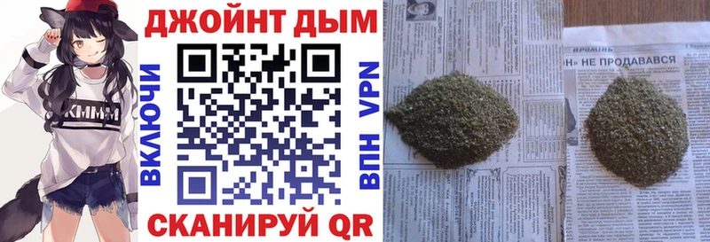 даркнет сайт  kraken ссылки  Бошки Шишки White Widow  Кингисепп 